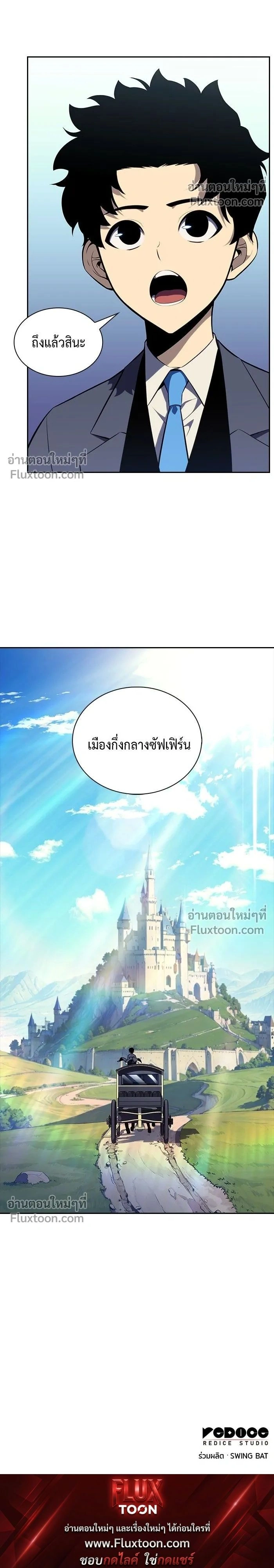 หน้าที่ 20