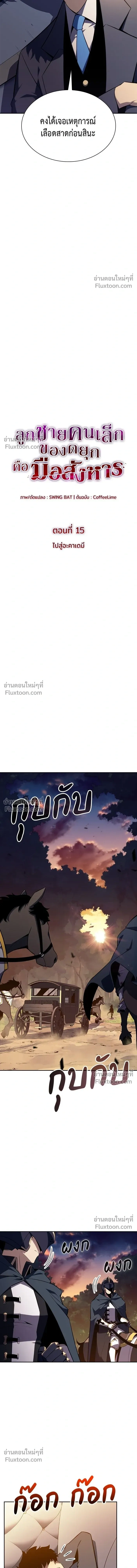 หน้าที่ 7