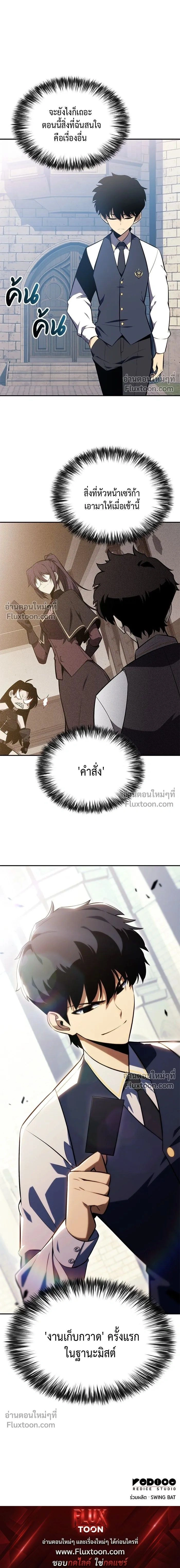 หน้าที่ 20