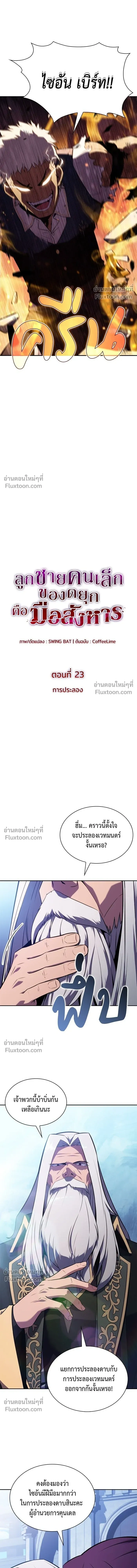 หน้าที่ 5