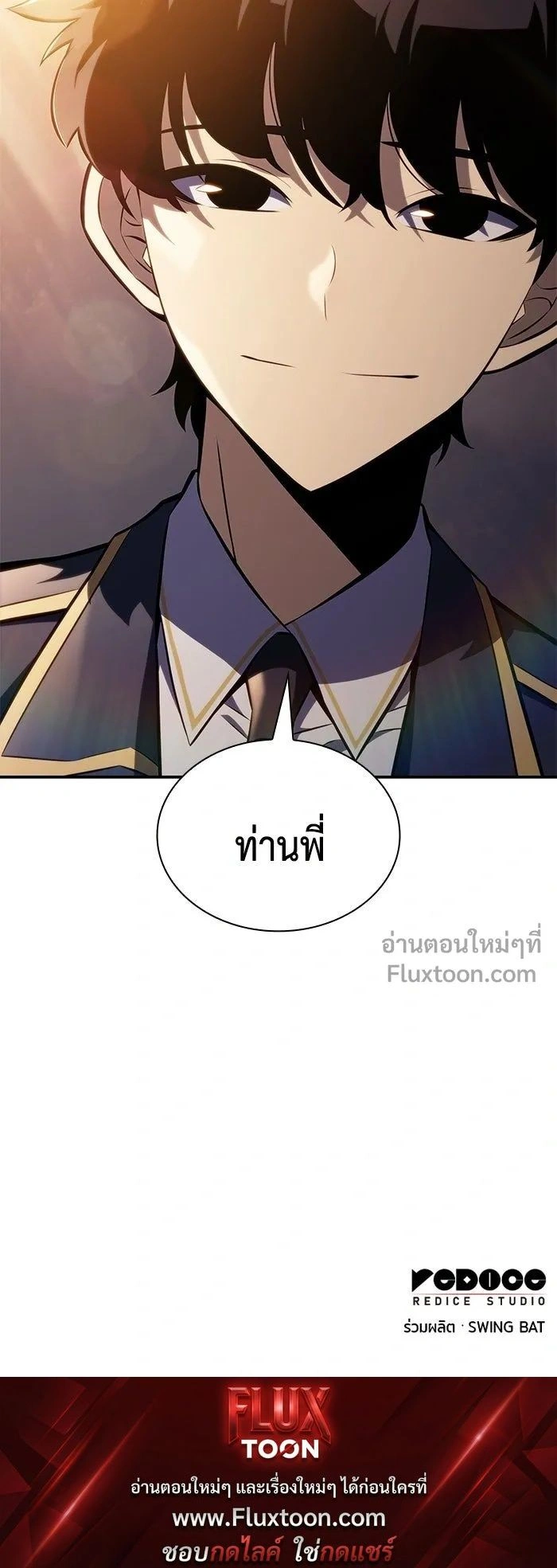 หน้าที่ 20