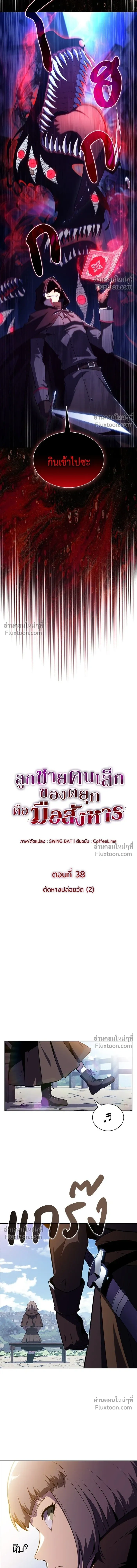หน้าที่ 7
