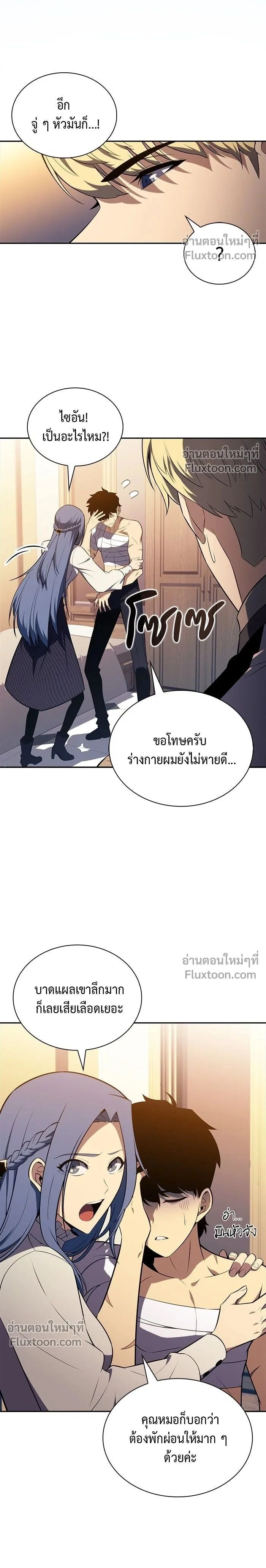หน้าที่ 2