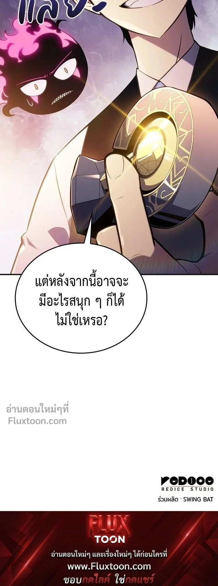 หน้าที่ 19