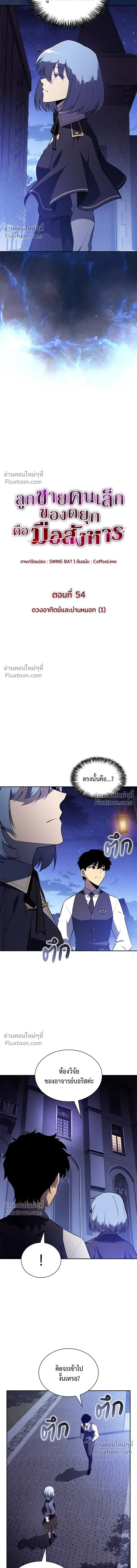 หน้าที่ 7