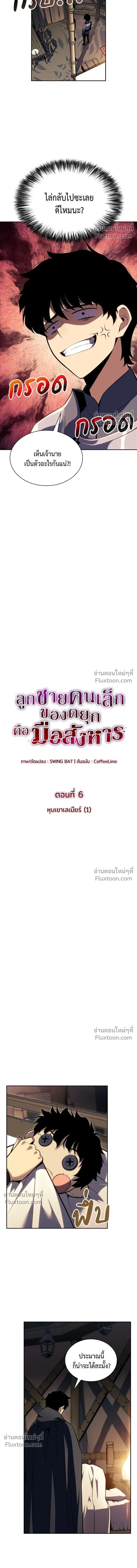 หน้าที่ 9