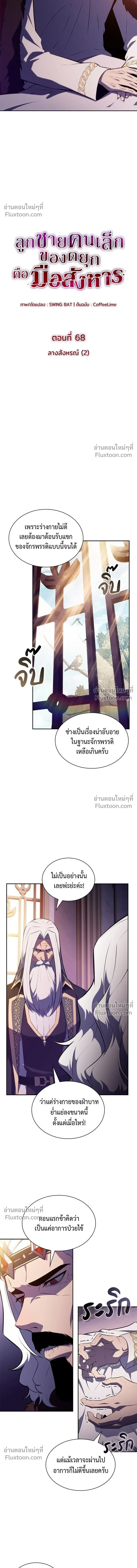 หน้าที่ 4