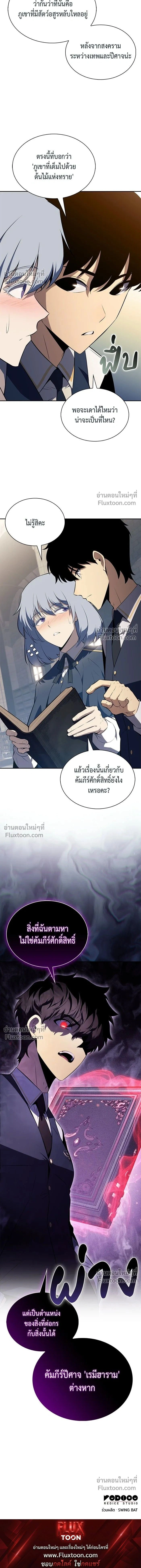 หน้าที่ 20