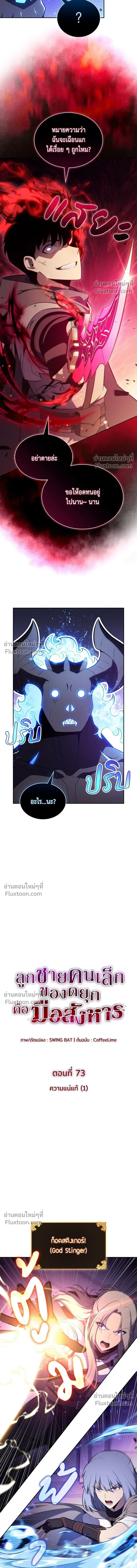 หน้าที่ 7
