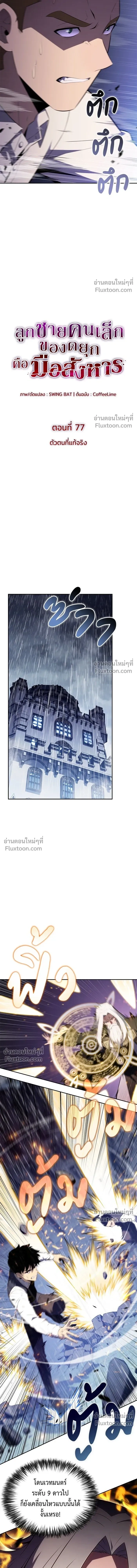 หน้าที่ 5