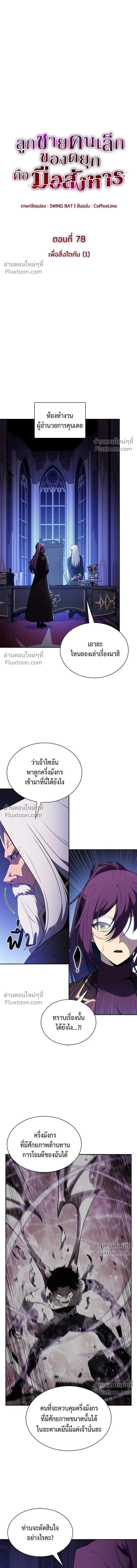 หน้าที่ 7