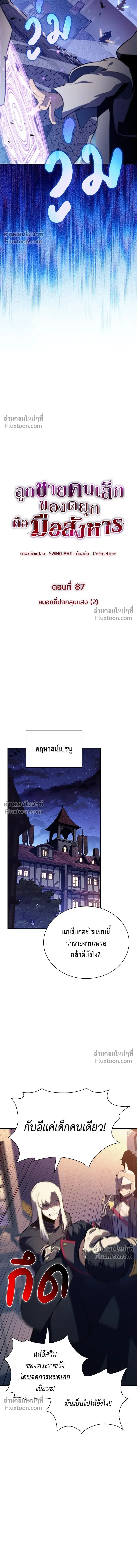 หน้าที่ 6