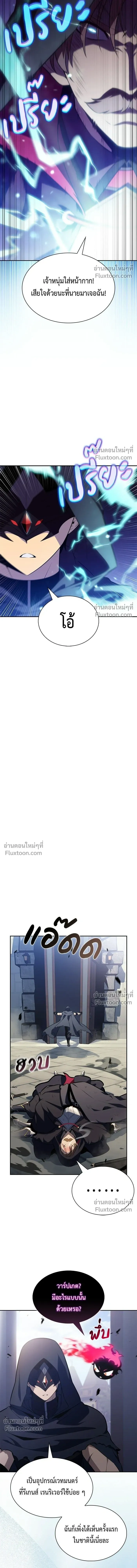 หน้าที่ 22