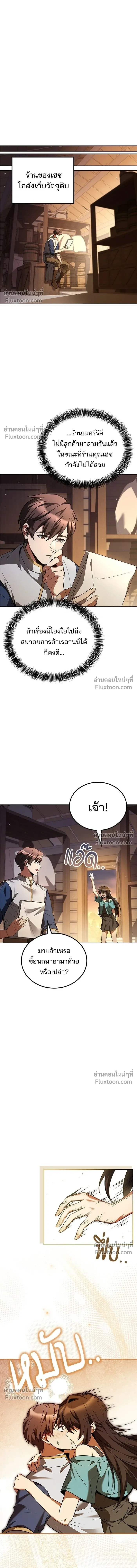 หน้าที่ 18