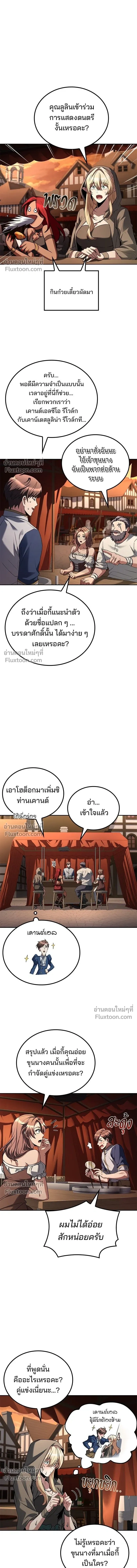 หน้าที่ 16