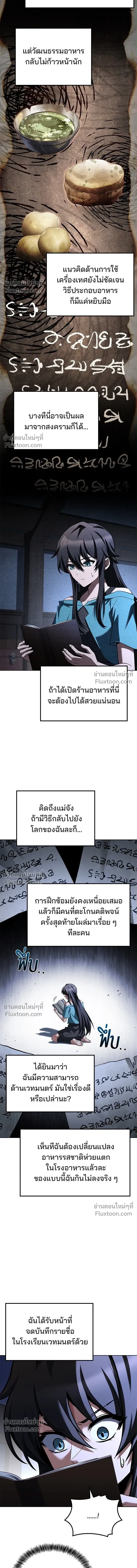 หน้าที่ 20