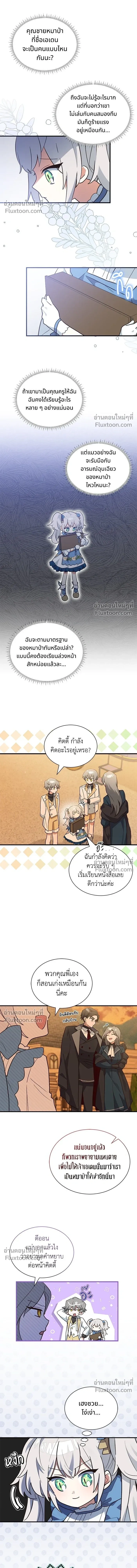 หน้าที่ 11
