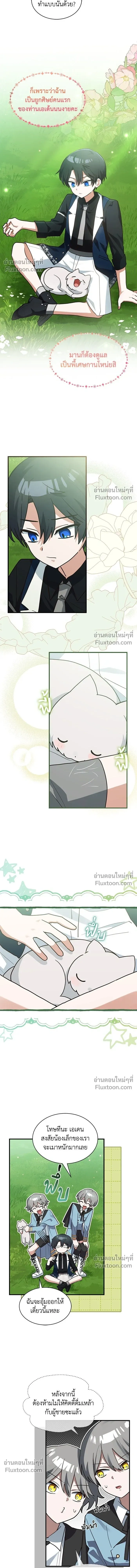 หน้าที่ 11