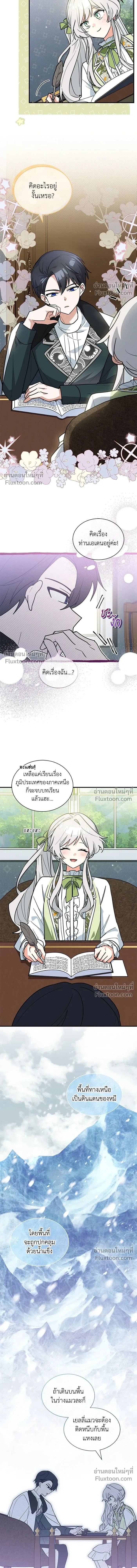 หน้าที่ 10