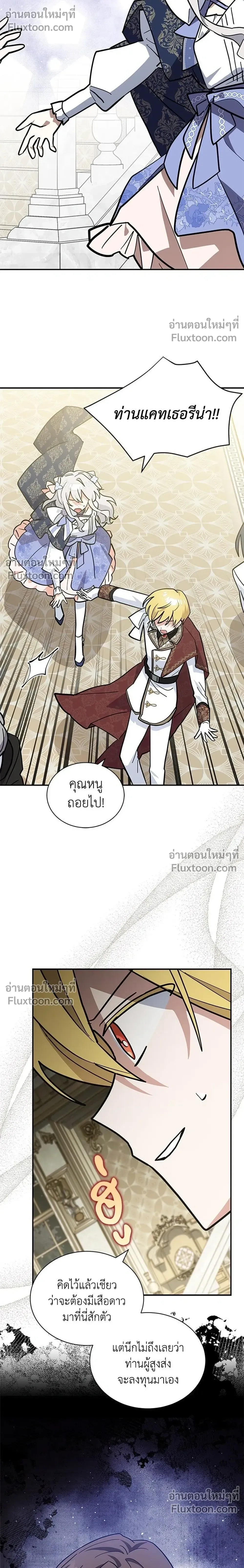 หน้าที่ 24