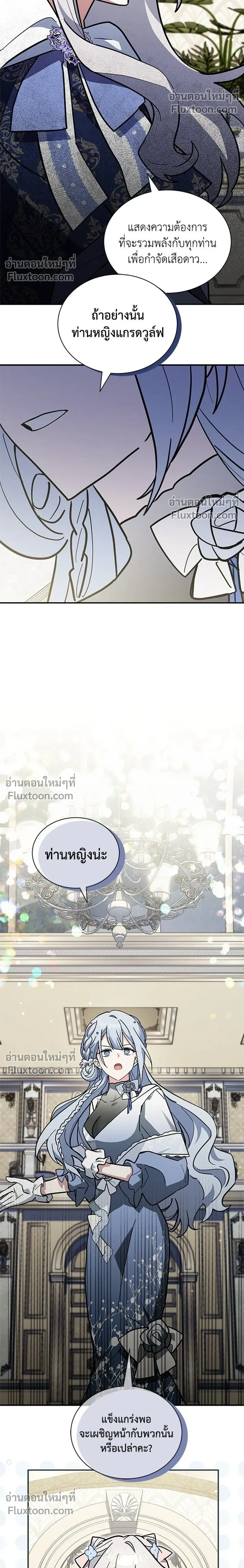 หน้าที่ 10