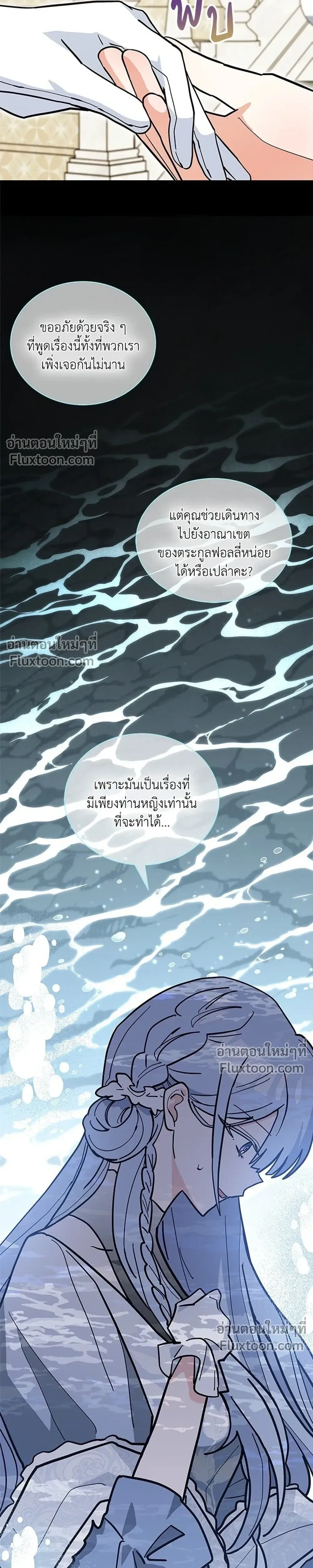 หน้าที่ 21
