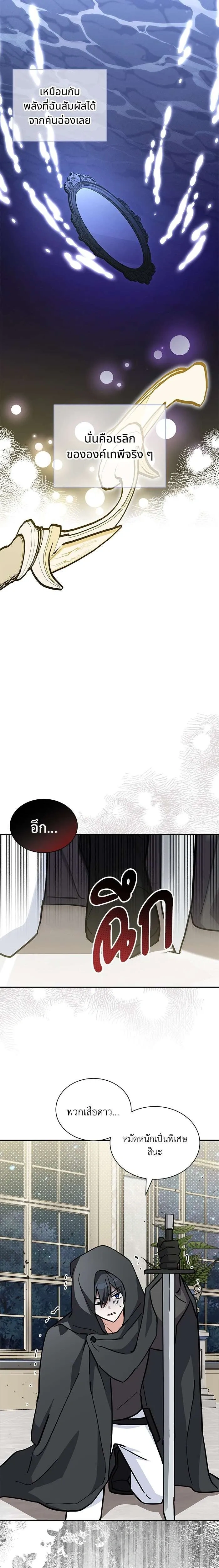 หน้าที่ 19