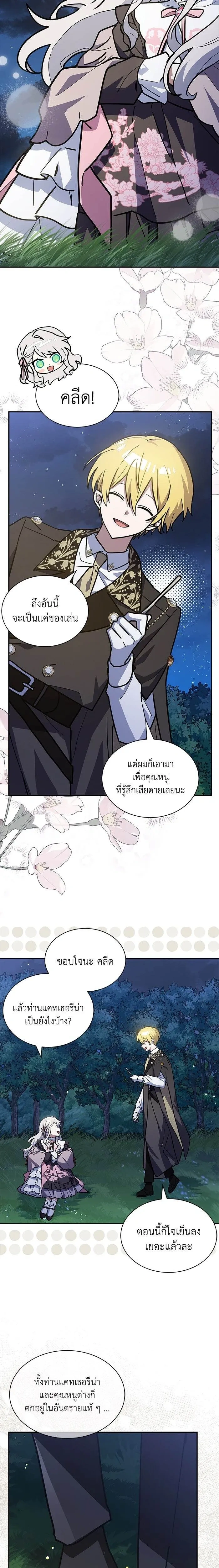 หน้าที่ 14