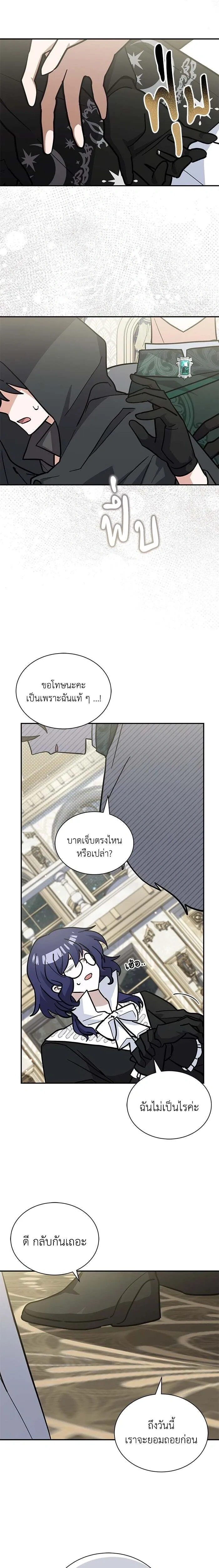 หน้าที่ 10