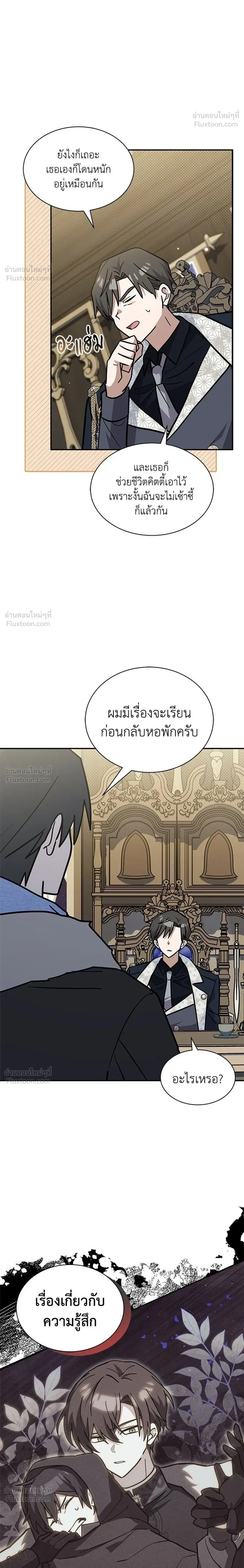 หน้าที่ 26