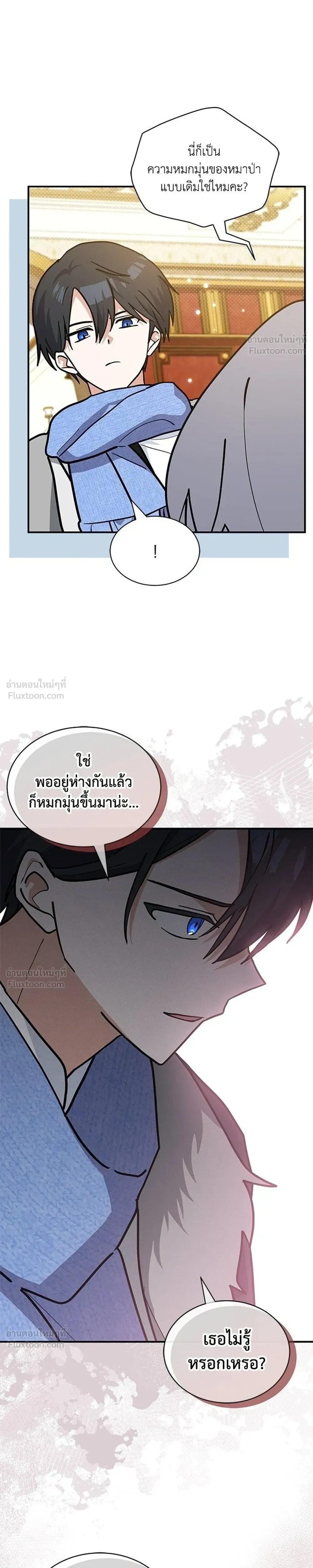 หน้าที่ 21
