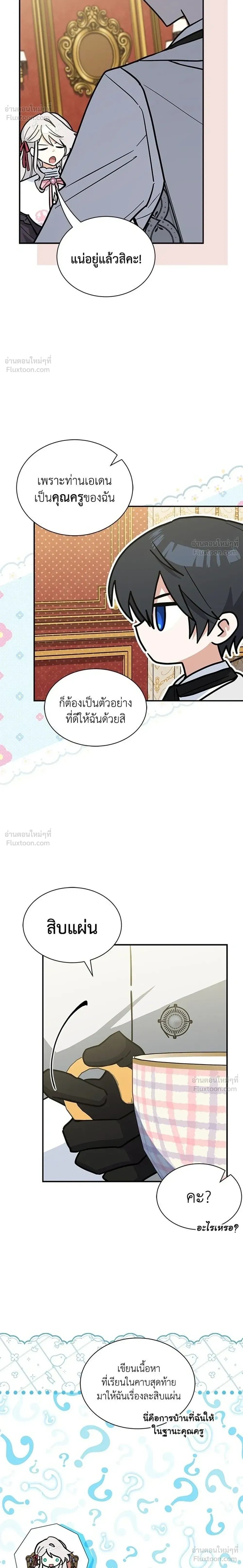 หน้าที่ 12