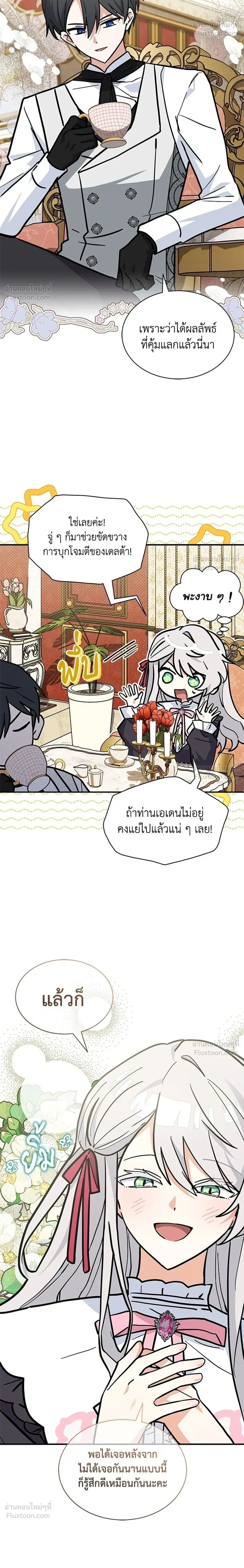 หน้าที่ 14