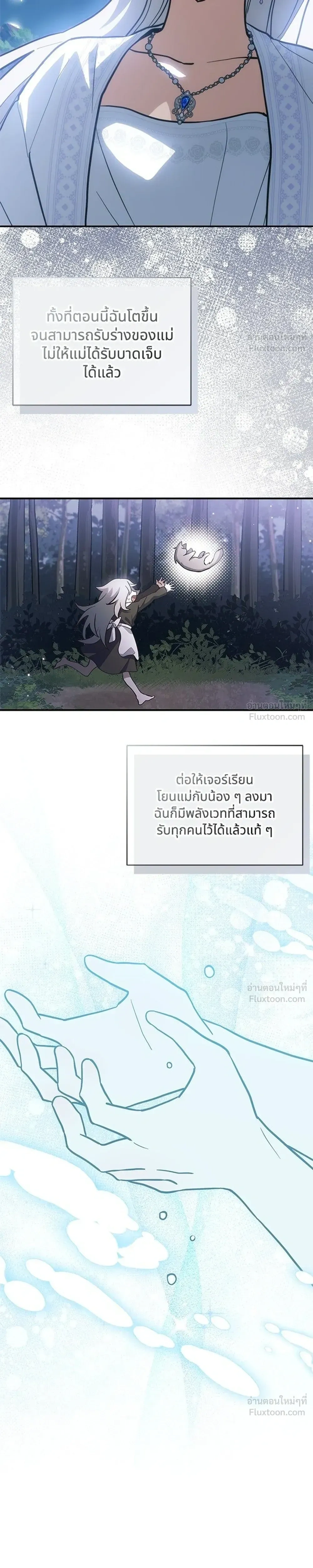 หน้าที่ 23