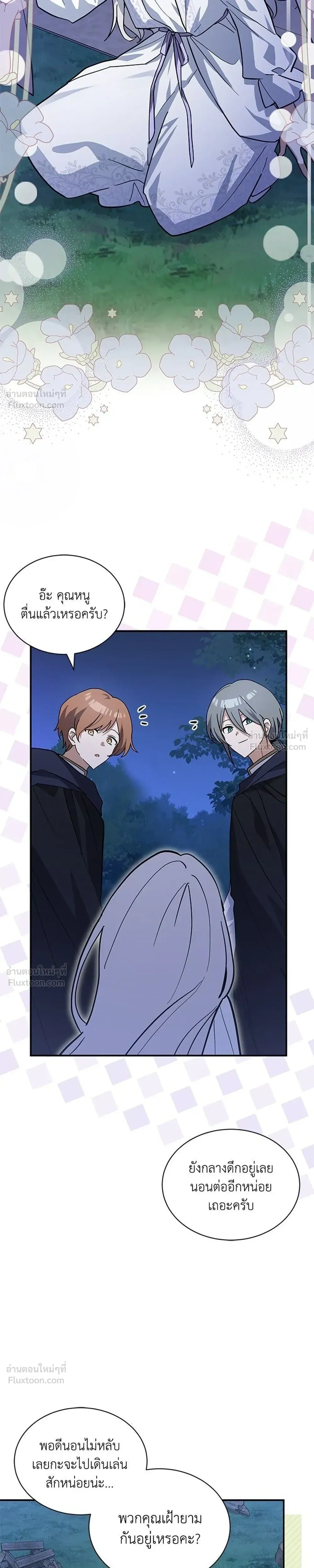หน้าที่ 19