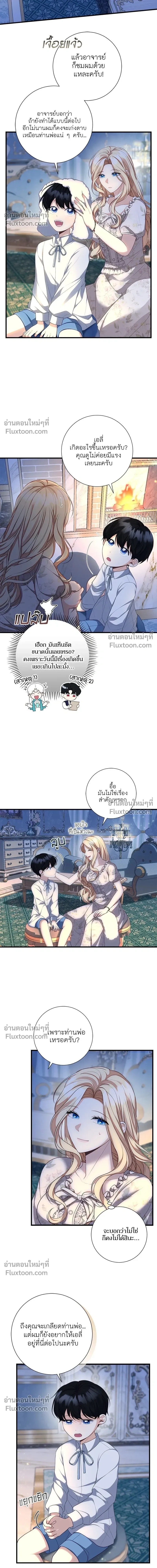 หน้าที่ 7