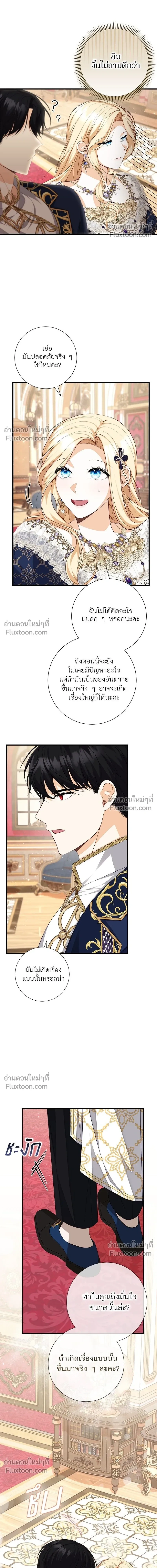 หน้าที่ 17