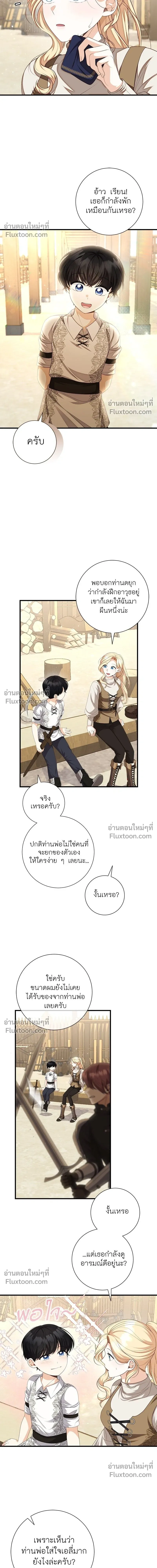 หน้าที่ 3