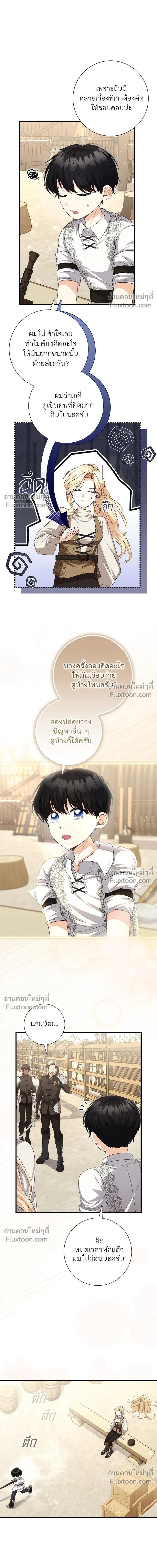 หน้าที่ 5