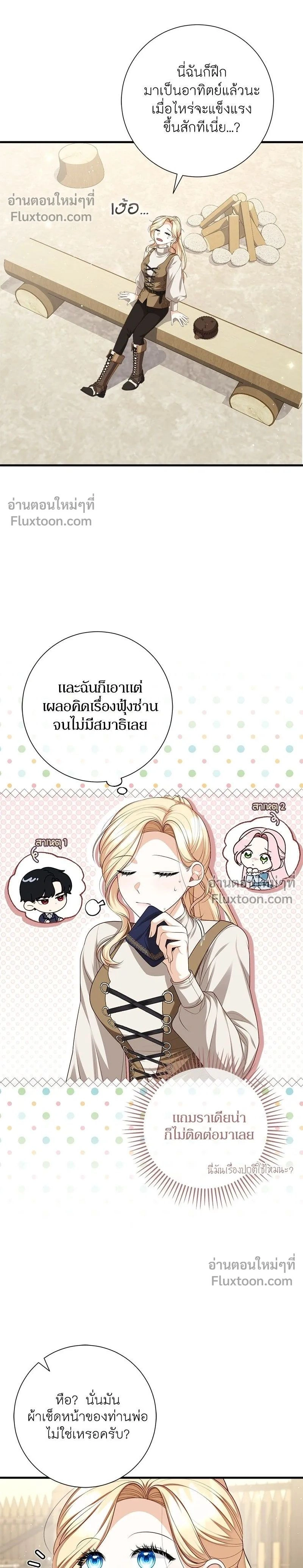 หน้าที่ 2