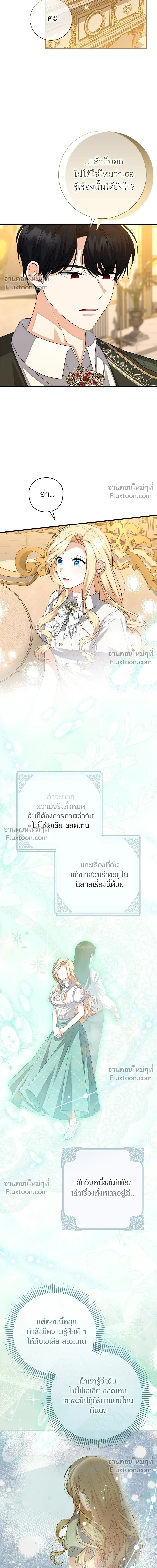 หน้าที่ 16