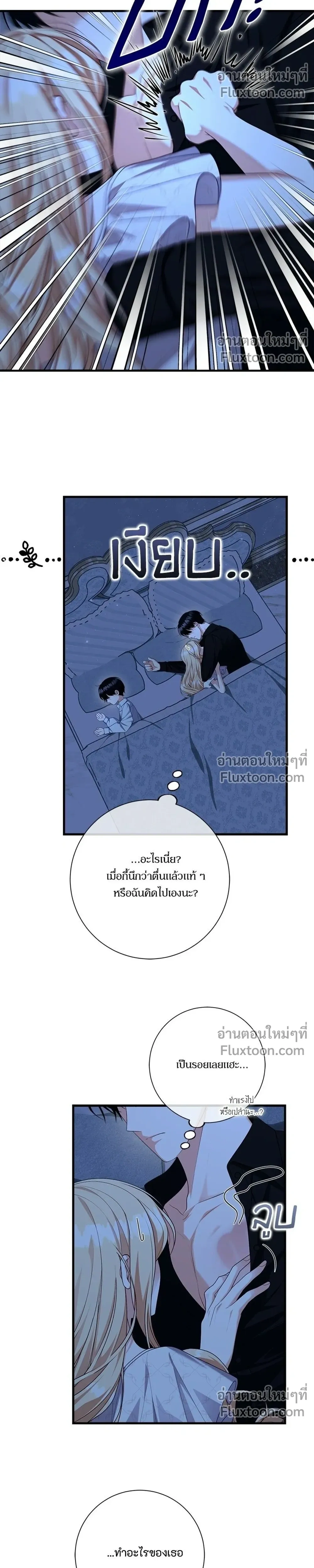 หน้าที่ 24