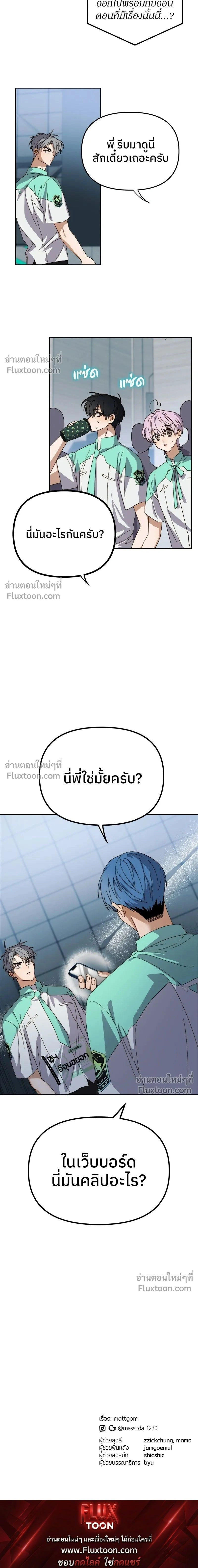 หน้าที่ 18