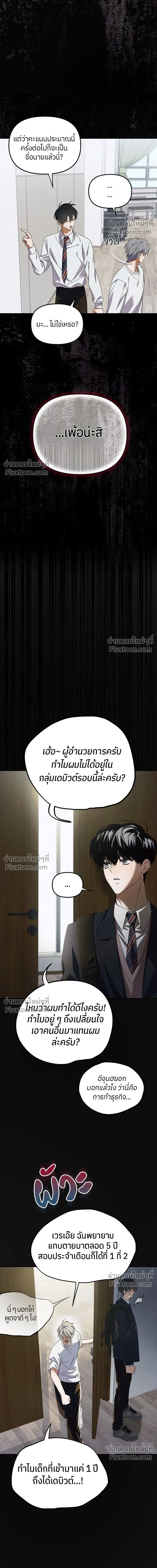 หน้าที่ 7