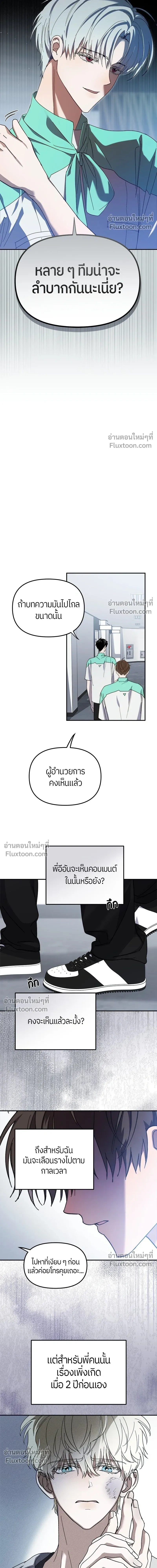 หน้าที่ 16