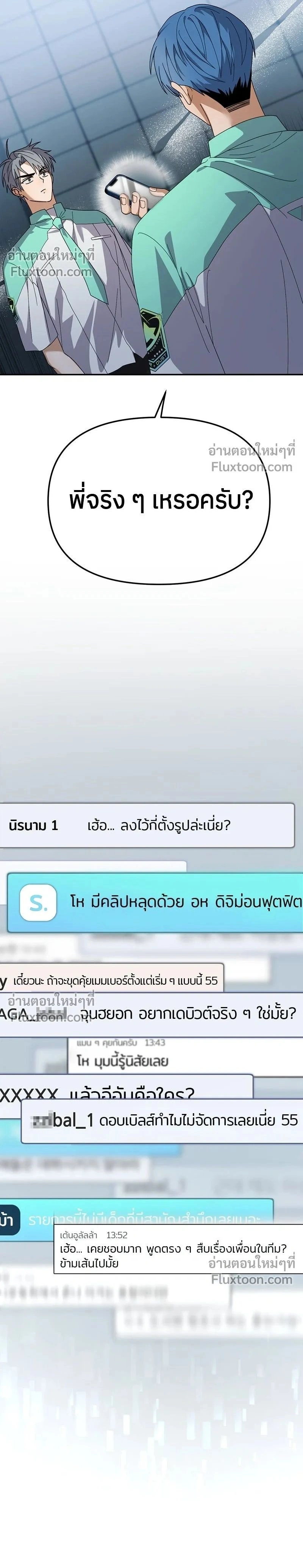 หน้าที่ 2