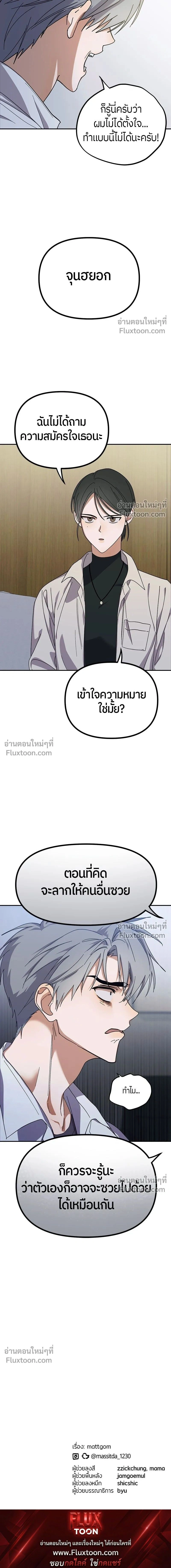 หน้าที่ 15