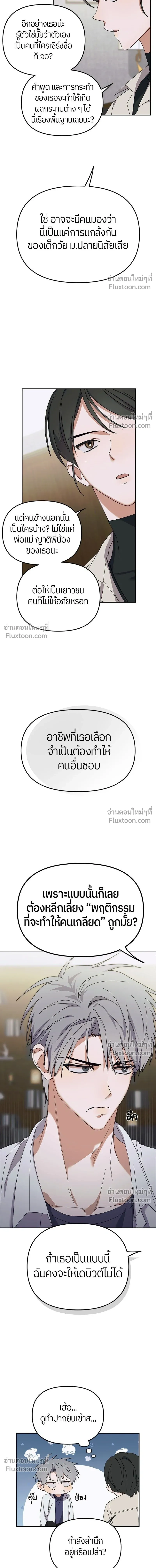หน้าที่ 13