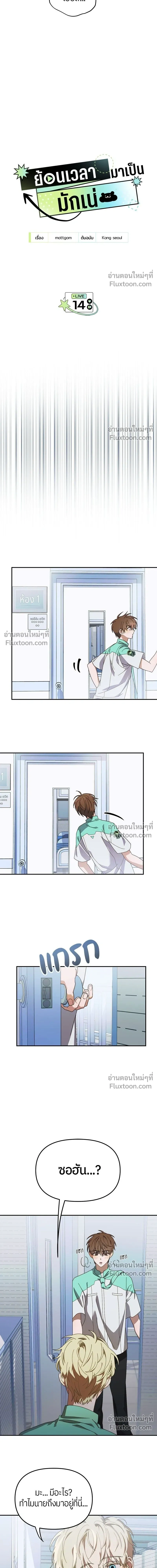 หน้าที่ 4