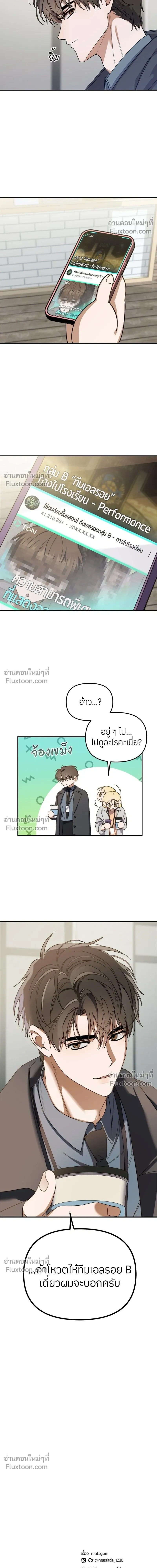 หน้าที่ 17